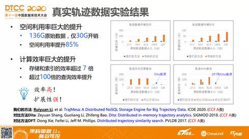 新澳门天天开奖资料大全,准确资料解释落实_AR17.605