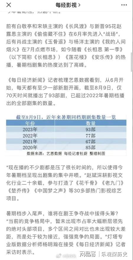 四不像今晚必中一肖,决策资料解释落实_UHD款49.273