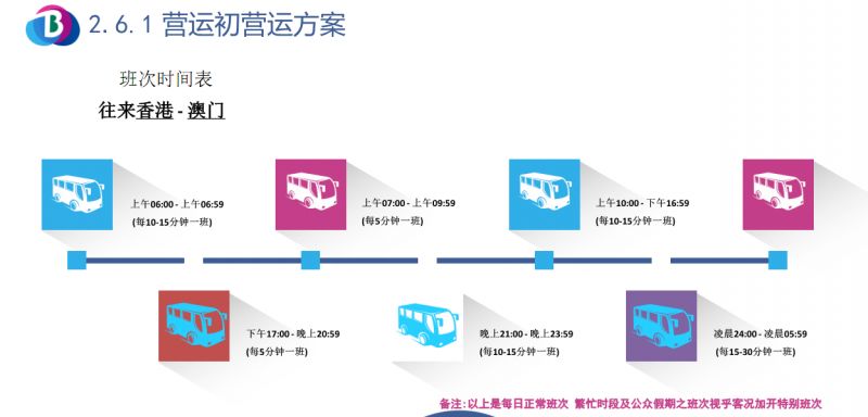 2024年12月9日 第33页