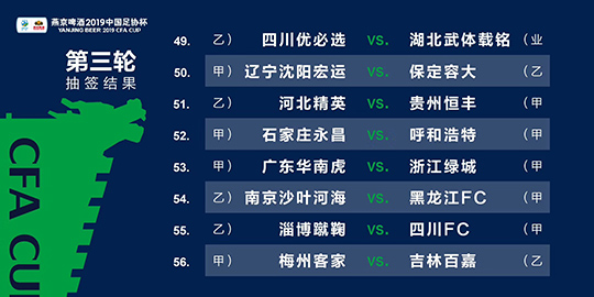 2024年12月9日 第21页