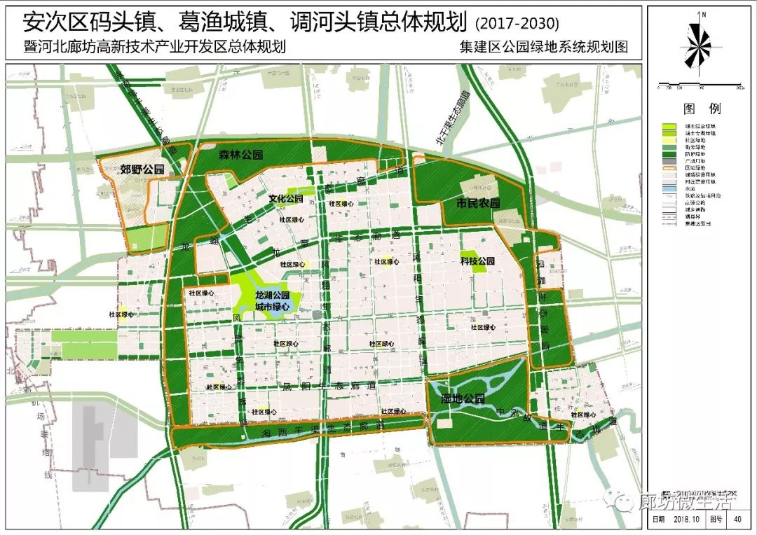 2024年12月9日 第13页