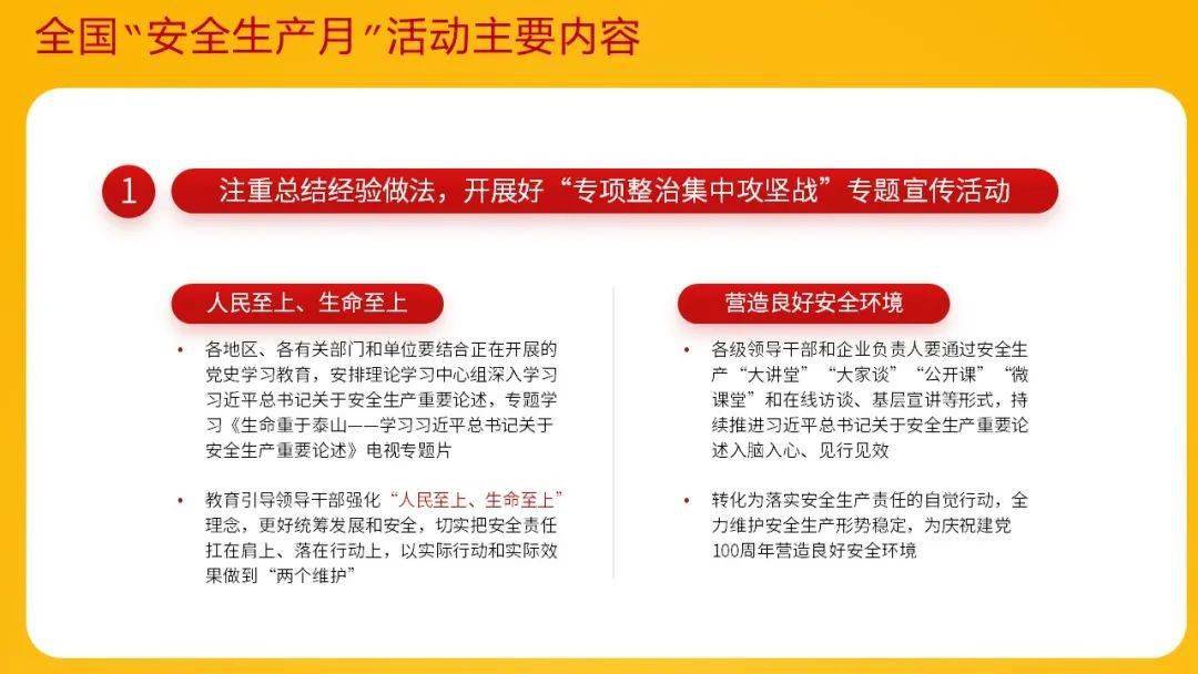 管家婆精准资料免费大全186期,高速解析方案响应_苹果版21.456