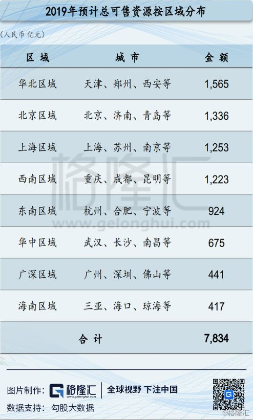 全年资料免费大全,准确资料解释落实_精简版105.220