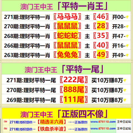 2024年12月10日 第35页