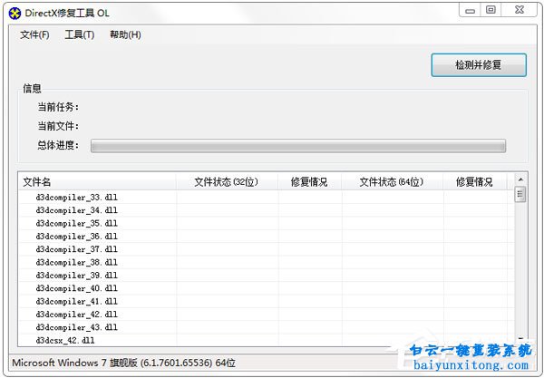 新奥开奖历史记录查询,快速响应执行策略_HT12.180