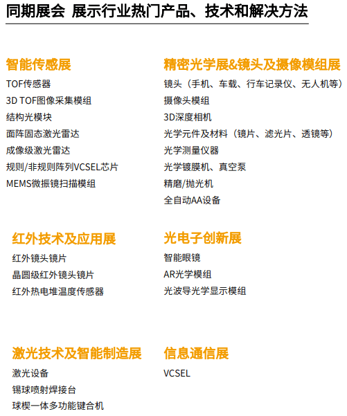 0149002.cσm查询,港彩资料诸葛亮陈六爷,高效实施方法解析_静态版6.22