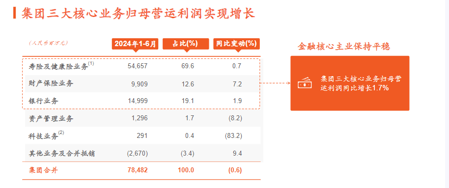 2024年新澳开奖结果查询,实地数据验证策略_8K91.979