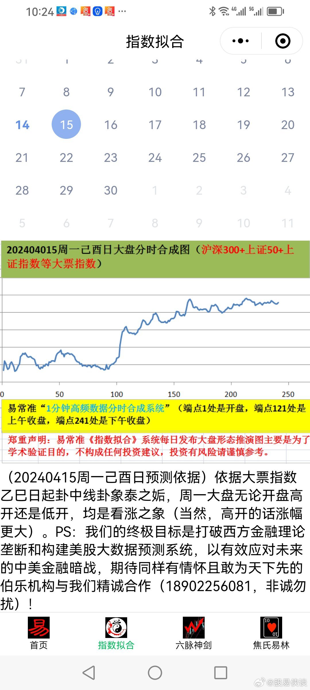 新澳门正版免费大全,全面数据应用分析_Premium39.566