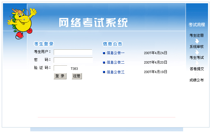 管家婆精准资料免费大全香港,全局性策略实施协调_网页版68.859