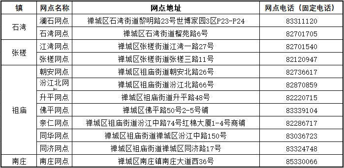 2024年12月11日 第67页