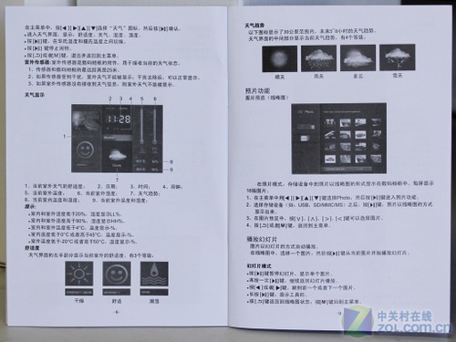 777788888新奥门开奖,预测解析说明_Kindle68.104