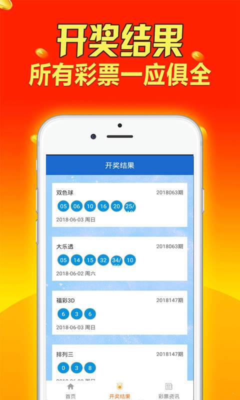 新澳好彩精准资料大全免费,广泛方法解析说明_Plus85.851