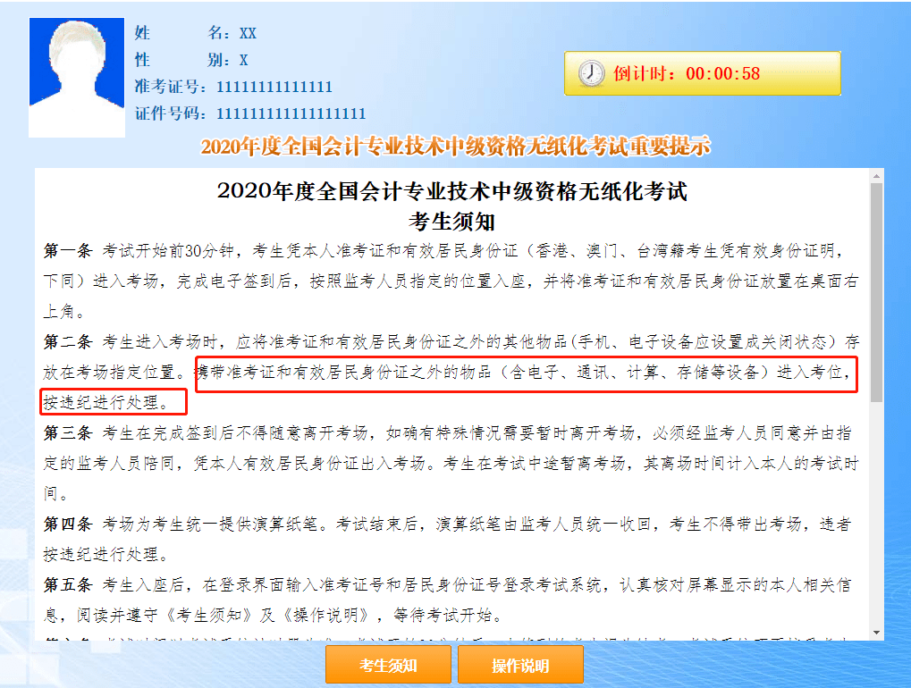 广东八二站澳门资料查询,最新正品解答落实_极速版39.78.58