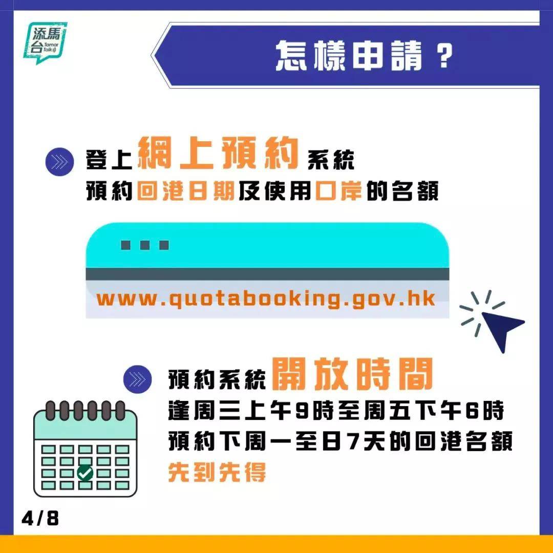 2024年澳门天天彩,广泛的解释落实方法分析_开发版1