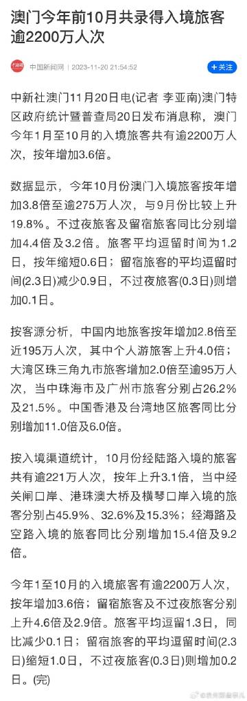 广东会进入网站澳门,广泛的解释落实方法分析_复刻版91.228