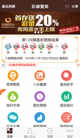 新澳门资料全年免费精准,深层数据执行策略_专属版86.48