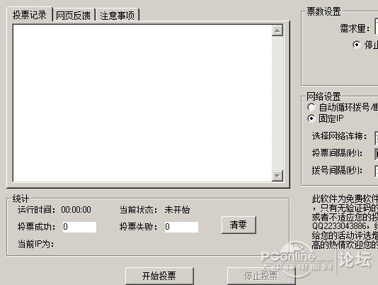 7777788888精准新传真使用方法,广泛方法解析说明_macOS25.64