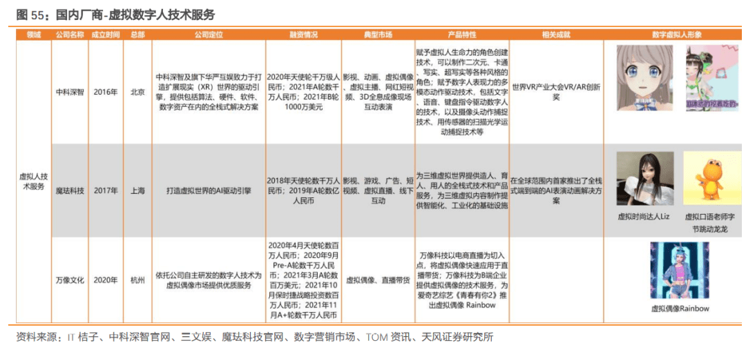 新奥正版免费资料大全,实地解答解释定义_XT81.10