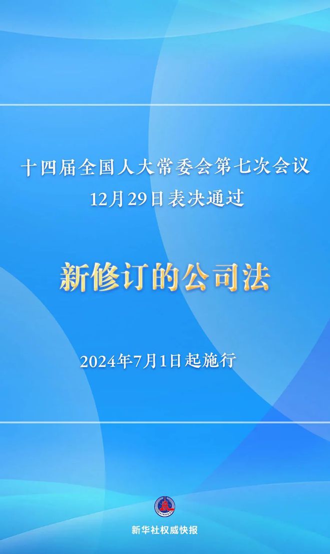 2024年新奥正版资料免费大全,诠释解析落实_Max88.902