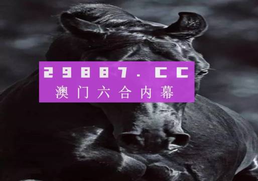 新澳门天天开彩结果出来,经典解释落实_MP49.188