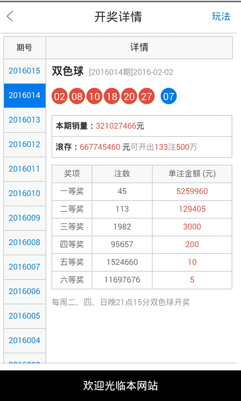 白小姐一肖一码开奖,前沿研究解释定义_Phablet22.915