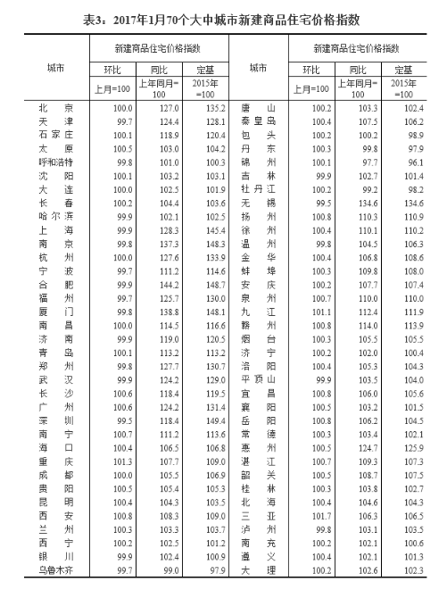 王中王资料大全料大全1,科学数据评估_入门版61.68