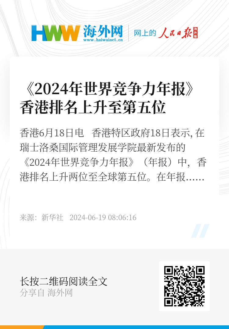 2024年12月12日 第60页