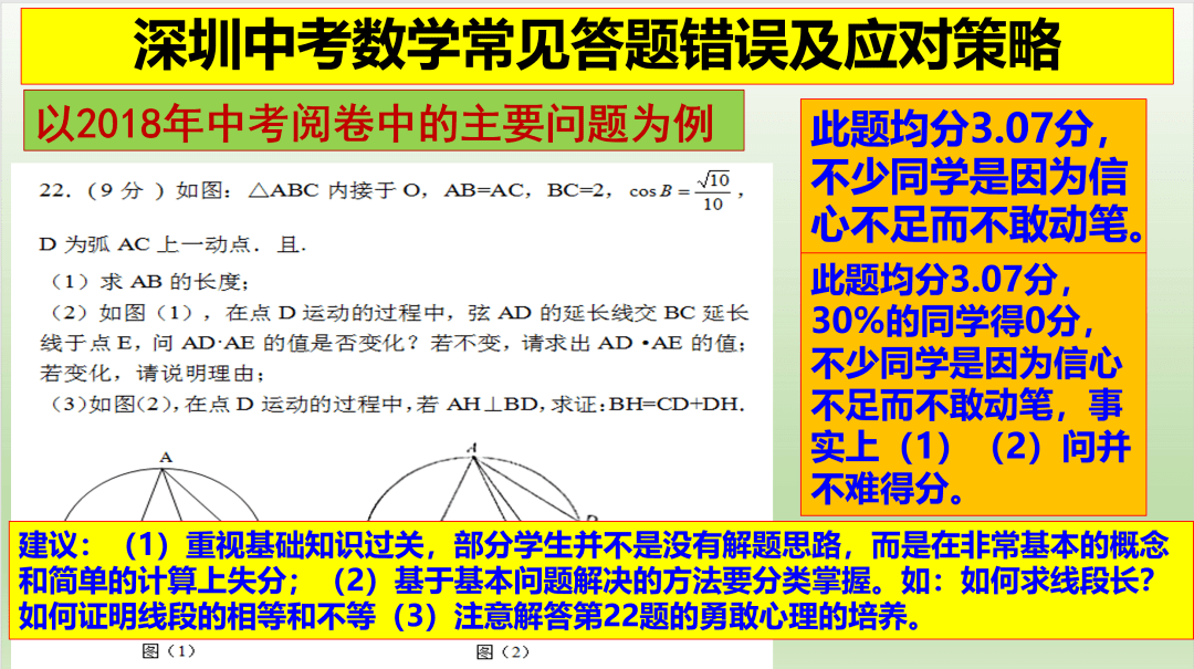 澳门今晚必开一肖,结构解答解释落实_入门版61.977