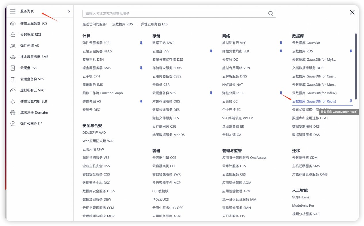 澳门正版资料大全免费歇后语,迅捷解答计划落实_5DM61.220