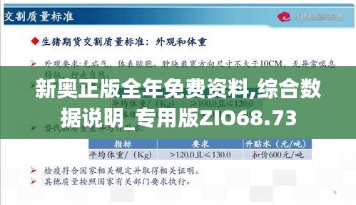 2024年12月12日 第49页