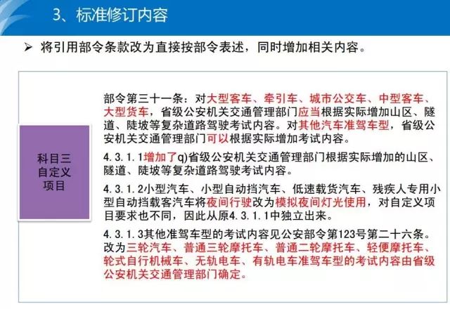 澳门六开奖结果今天开奖记录查询,确保成语解释落实的问题_限量款6.584