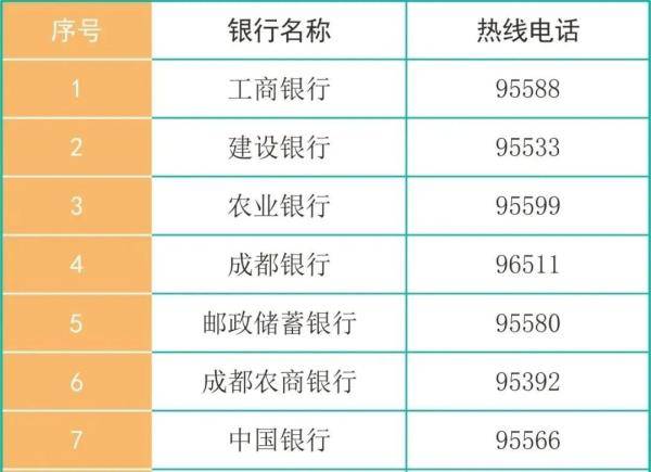 2024年12月12日 第38页