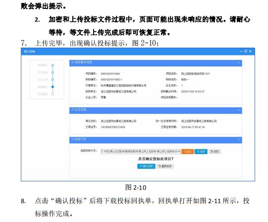 新澳4949免费资料,实践调查解析说明_网页版70.17