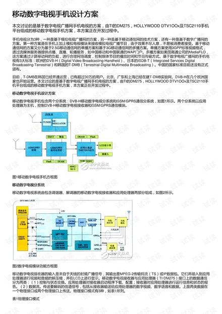 新澳门天天开奖结果,高效设计实施策略_RX版47.948