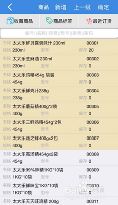 2024年管家婆100%中奖,正确解答落实_3DM36.718