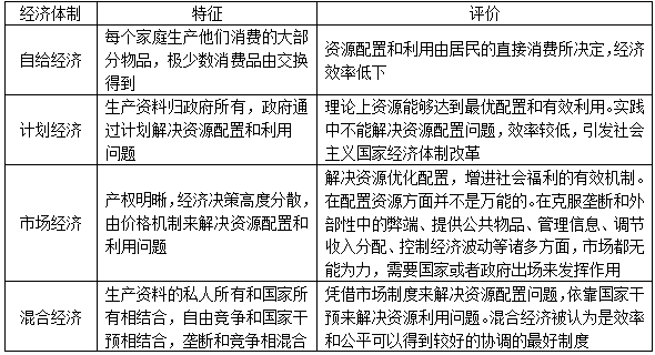 2024年12月13日 第65页