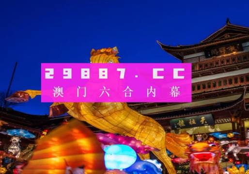 澳门精准一笑一码100,高速响应策略解析_网页版70.17