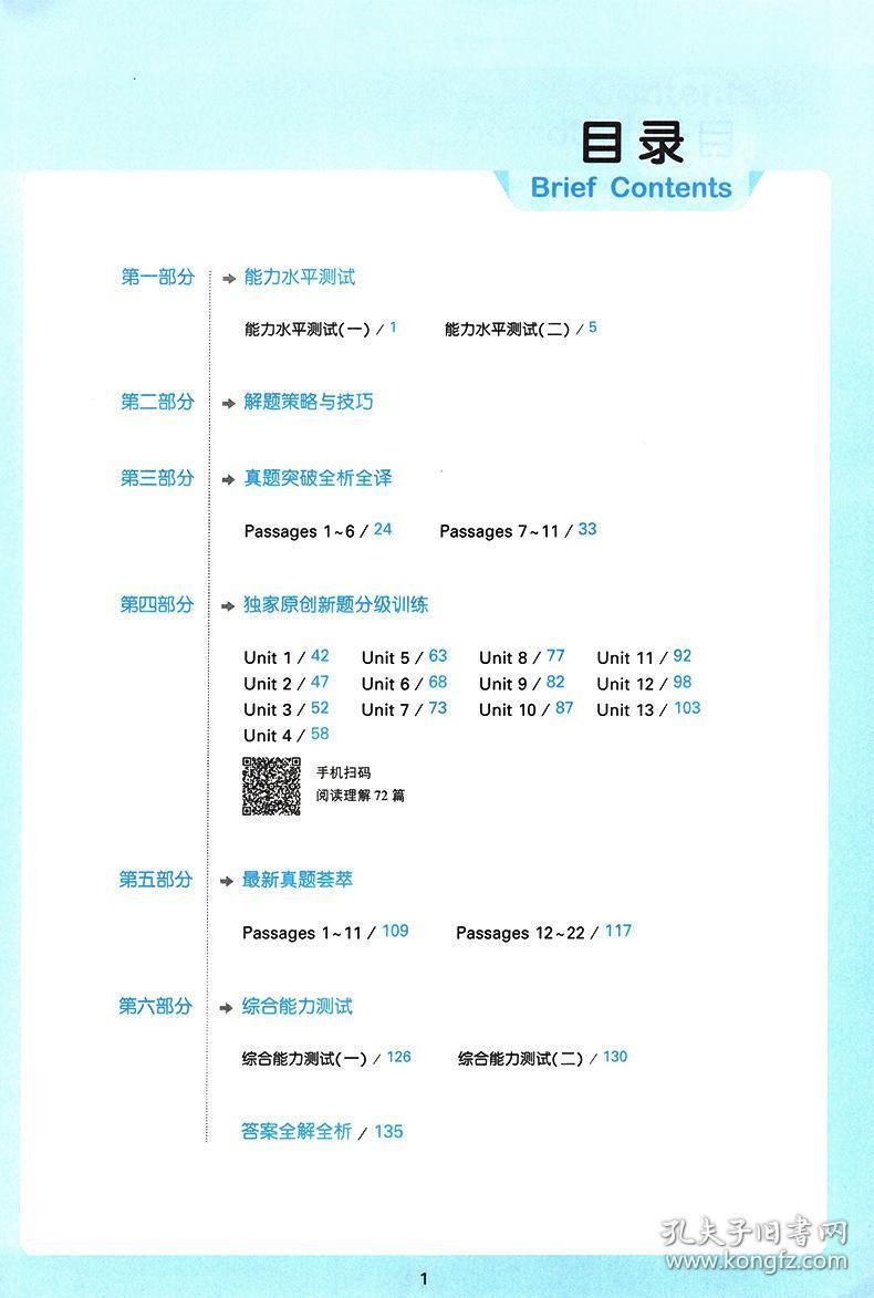 澳门正版资料大全免费噢采资,全面理解计划_Nexus68.53