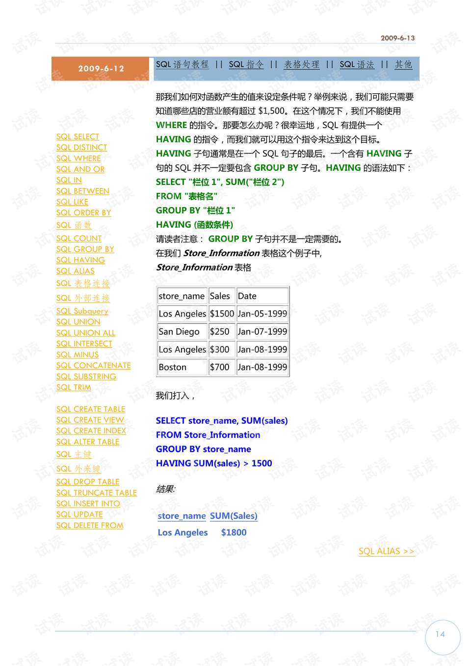 黄大仙免费资料大全最新,数据决策分析驱动_优选版57.80