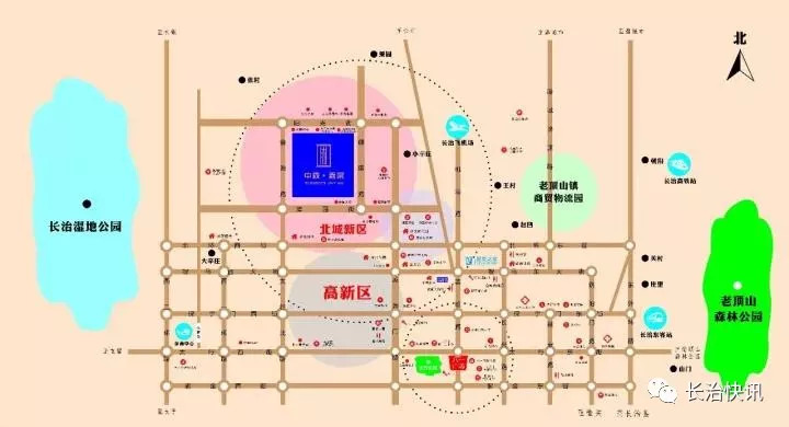 山西省长治市郊区未来发展规划展望