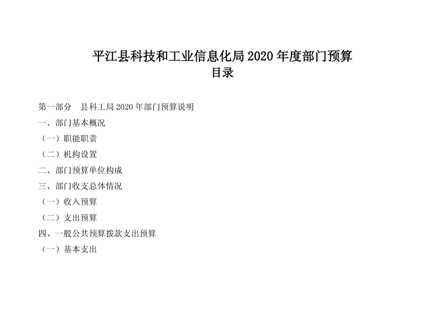 2024年12月15日 第13页