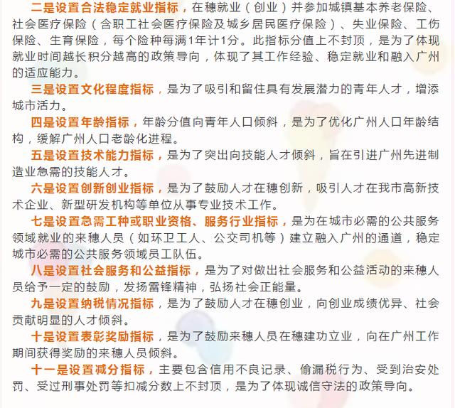 澳门正版资料大全免费歇后语,全部解答解释落实_进阶版62.269