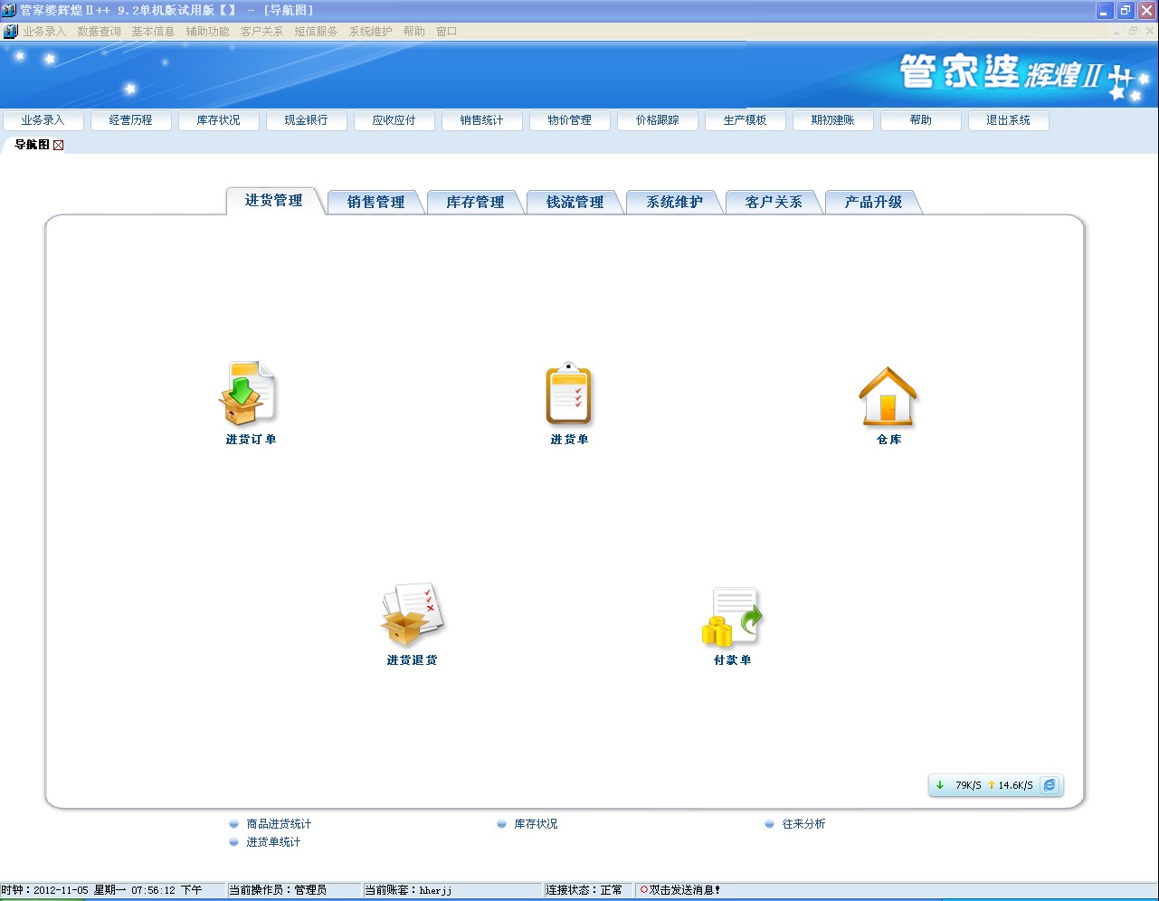 管家婆一肖一码100,市场趋势方案实施_tool13.593