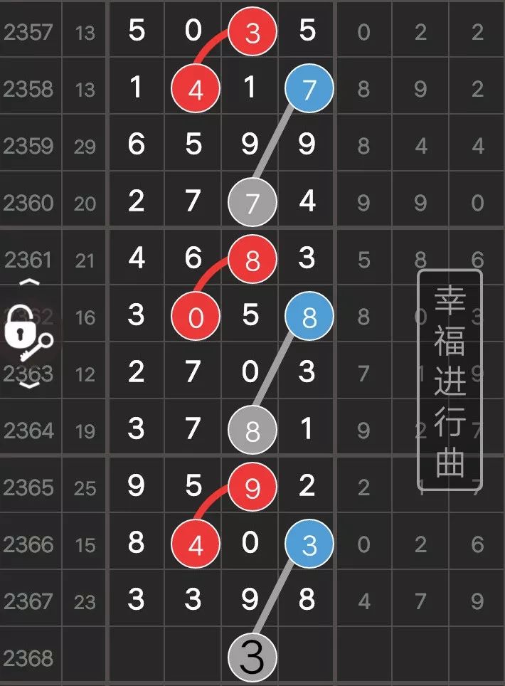 2024年12月17日 第34页