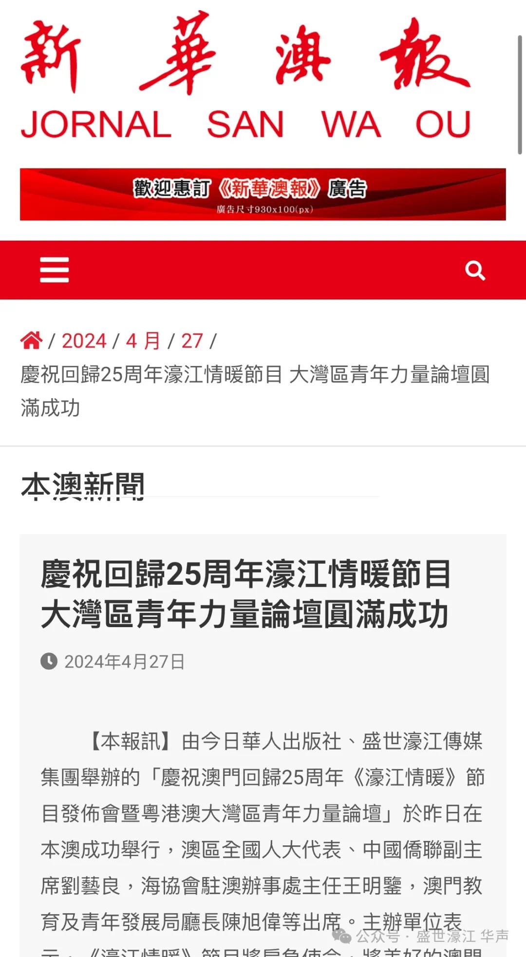 79456濠江论坛最新版本更新内容,涵盖了广泛的解释落实方法_精英版201.123