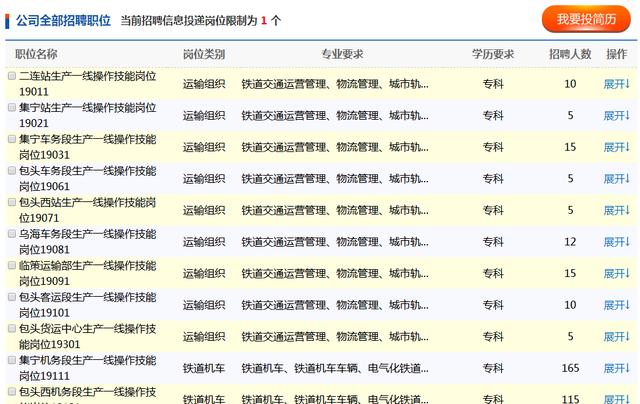 新奥门特免费资料大全管家婆,详细解读解释定义_Q66.279