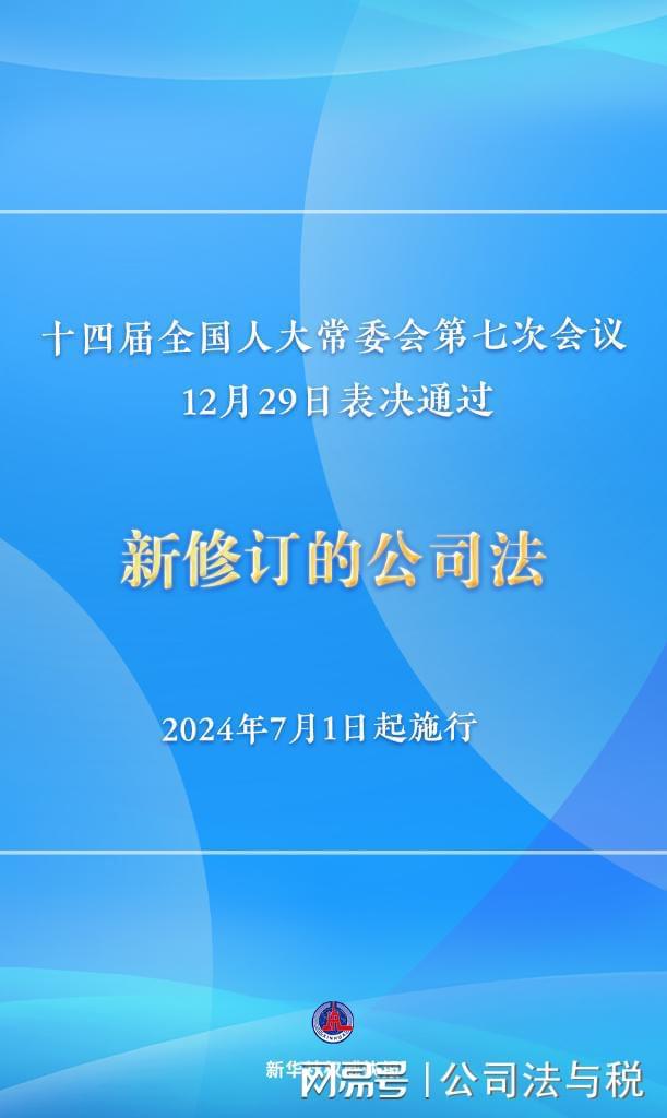 中船杜刚被纪检监察调查了,全面数据解析执行_QHD版49.997