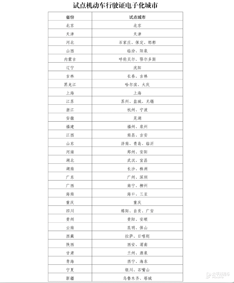 2024年12月18日 第55页