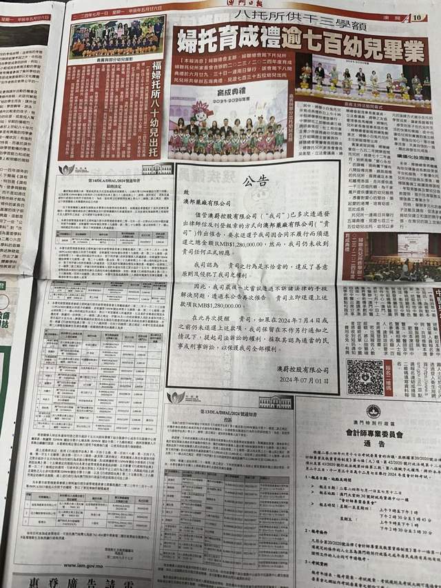 马会传真免费公开资料,重要性解析方法_RX版30.345