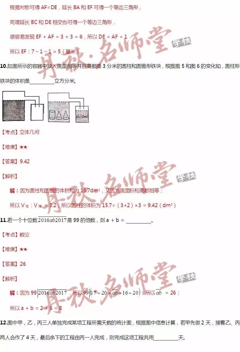 二四六香港资料期中准,深入解析设计数据_云端版67.136